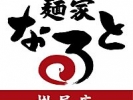 baito/2016/0304/b69a04d93fd1e974cd1e5964d9474f3f_133_100_100_auto.jpg