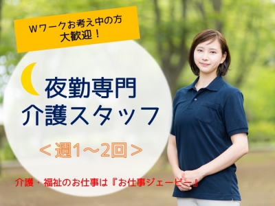 job-image-archive/2019/1009/157058854402_480_300_100_auto.jpg