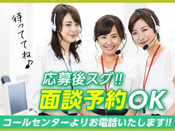job-image-archive/2020/0819/159781857420_480_300_100_auto.jpg