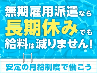 job-image-archive/2020/0819/159781863221_480_300_100_auto.jpg