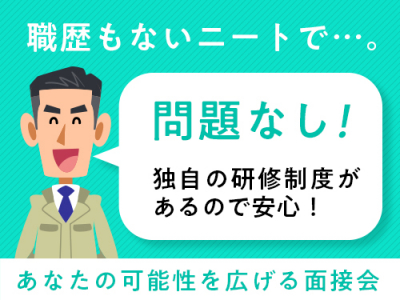 job-image-archive/2021/0914/163161225028_480_300_100_auto.jpg
