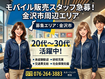 job-image-archive/2026/0518/177908659121_480_300_100_auto.png