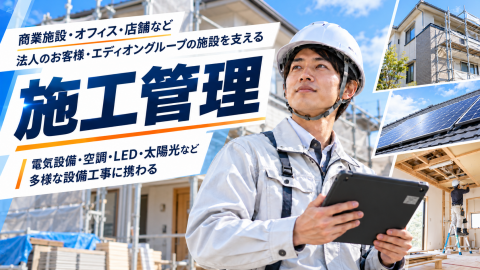 job-image-archive/2026/1014/179196577736_480_300_100_auto.png