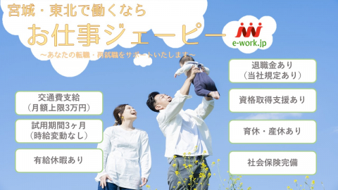 job/2021/0820/1629436134117_480_300_100_auto.jpg