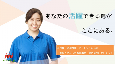 job/2021/1228/164067644661_480_300_100_auto.jpg