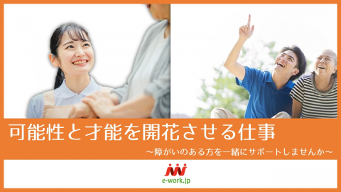 job/2021/1229/164075104642_480_300_100_auto.jpg