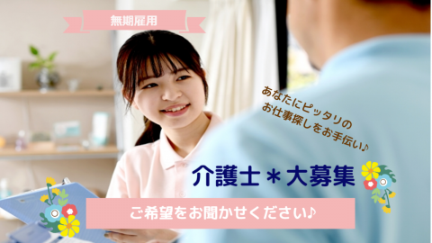 job/2022/0930/166450554635_480_300_100_auto.png