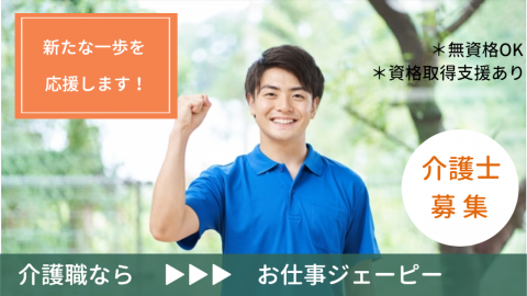 job/2022/0930/166451327775_480_300_100_auto.png
