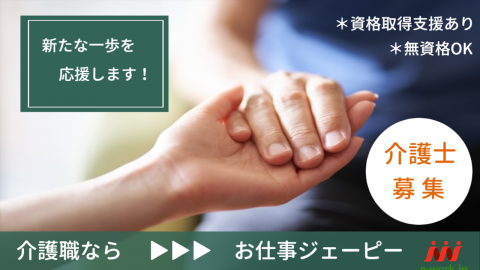 job/2022/0930/1664515313103_480_300_100_auto.png