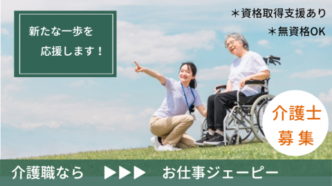 job/2022/0930/1664515540105_480_300_100_auto.png