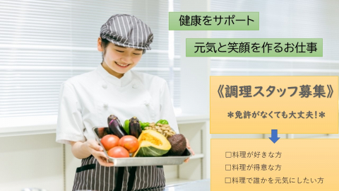 job/2022/1202/166994197316_480_300_100_auto.jpg