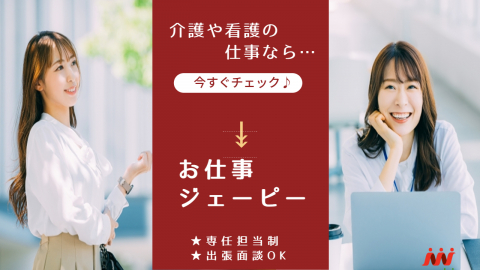 job/2023/0526/168506434504_480_300_100_auto.jpg