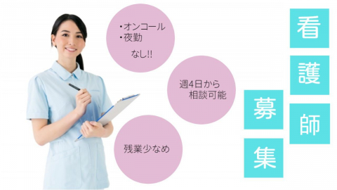 job/2023/0817/169226030325_480_300_100_auto.jpeg