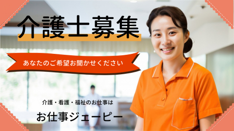 job/2023/0911/169439668913_480_300_100_auto.jpg