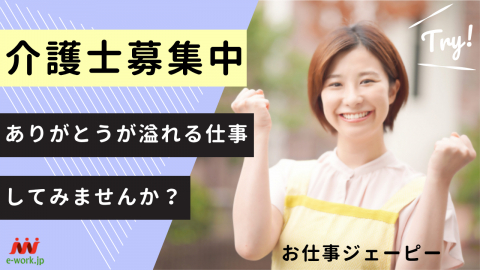 job/2023/0921/169528028263_480_300_100_auto.jpg