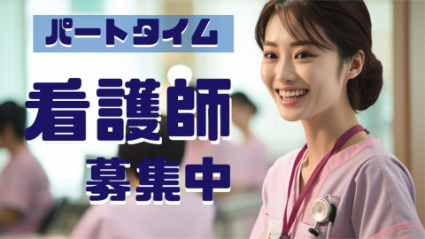 job/2023/0921/169528298085_480_300_100_auto.jpg