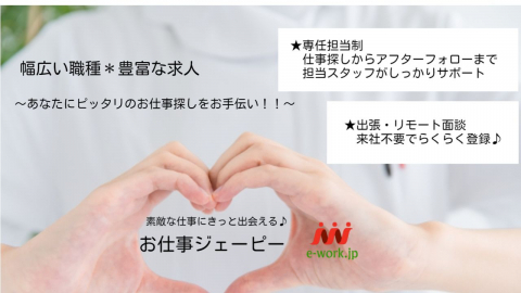 job/2023/0922/169536875269_480_300_100_auto.jpeg