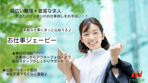 job/2023/0925/169559810501_480_300_100_auto.jpeg