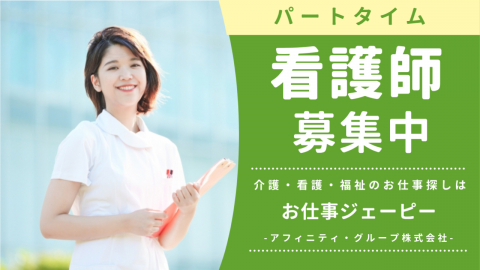 job/2023/0925/169560504323_480_300_100_auto.jpg