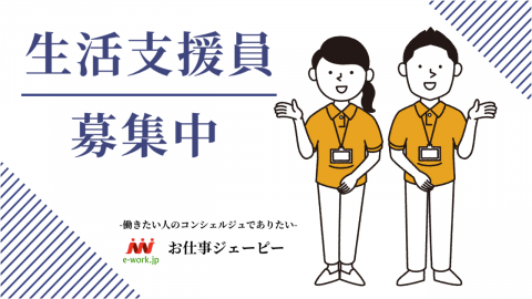 job/2023/0925/1695624801100_480_300_100_auto.jpg