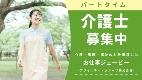 job/2023/0926/169568483207_480_300_100_auto.jpg