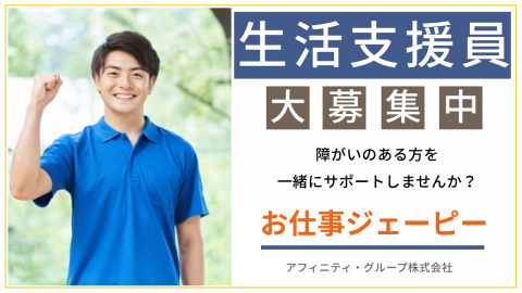 job/2023/0926/169568507412_480_300_100_auto.jpg
