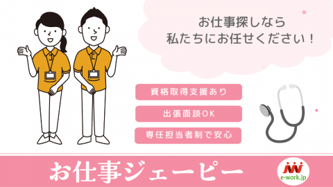 job/2023/0926/169568557821_480_300_100_auto.jpg