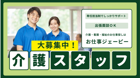 job/2023/1010/169690190263_480_300_100_auto.jpg