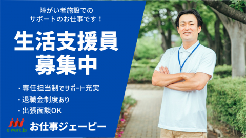 job/2023/1010/1696922943259_480_300_100_auto.jpg