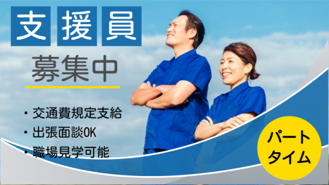 job/2023/1010/1696923064263_480_300_100_auto.jpg