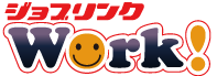 派遣の求人・人材派遣会社の求人情報ならジョブリンク